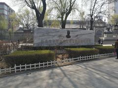 -文瀛公园
