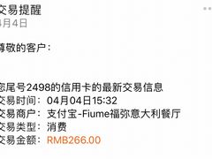 -Fiume福弥意大利餐厅
