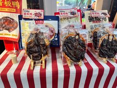 -黑色经典臭豆腐·湖南特产(太平街口店)