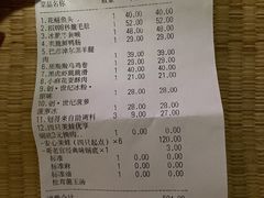 -哥老官重庆美蛙鱼头(宝山龙湖店)