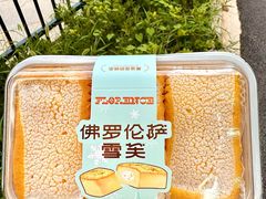 -尚酥坊·手工點心(七里庙店)