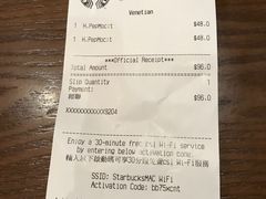 账单-星巴克(威尼斯人店)