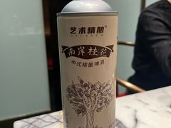 -肆味(东原1891江景店)