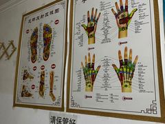 -浩康龙盲人按摩院(北海街店)