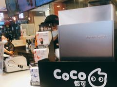 -CoCo都可(新我格广场店)