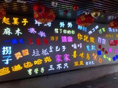 -吉庆街美食广场