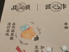 -蛙小侠(珠海华发商都店)