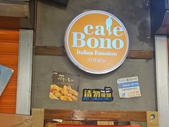 -枣玛尔脊骨汤·烤肉(西塔总店)