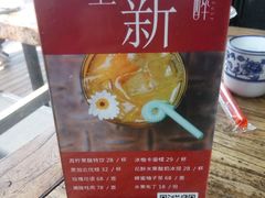 -听香·678茶铺(猛追湾店)