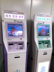 -首都儿科研究所附属儿童医院
