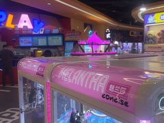 -爱玩嘉年华(龙湖杭州金沙天街店)
