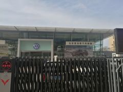 -北京真浩泰上汽大众4S店(石景山区店)