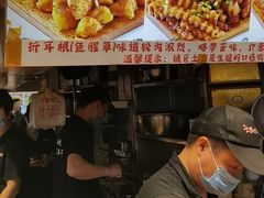 -丁家坡洋芋·观音桥好吃街A区(全国总店)