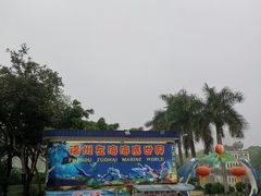 -左海海底世界