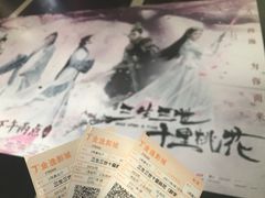 -金逸影城(百信东区店)