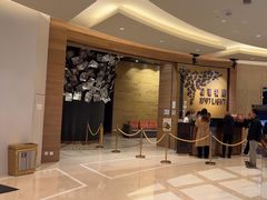 -星汇餐厅(新濠影汇店)