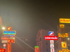 -唐人街(耀华力路)