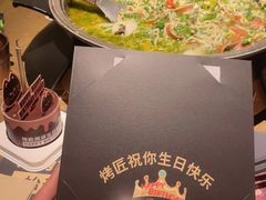 -烤匠麻辣烤鱼(万象城店)