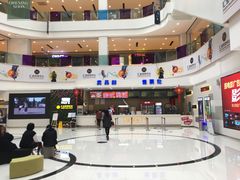 -汇金缪斯影城(八佰伴店)