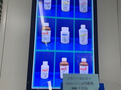 -中国医学科学院皮肤病医院