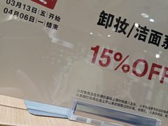 -MUJI无印良品(天一国购店)