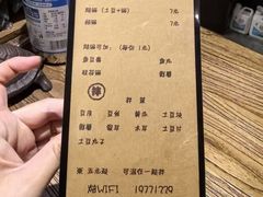 -小二楼炖肠
