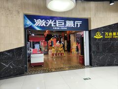 -新荟城(望京店)