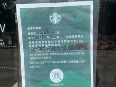 -国瑞购物中心