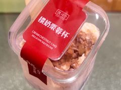 -凯司令(蒙自路店)