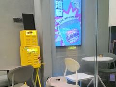 -茶力的小怪兽(梅林卓悦汇店)