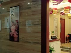 -颐而康·足疗·按摩·艾灸·SPA(金沙北路店)