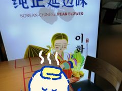 -梨花牛肉汤饭(仁恒伊势丹店)