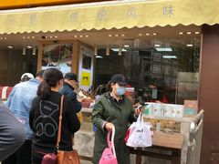 门面-小李烧鸡(西北角总店)