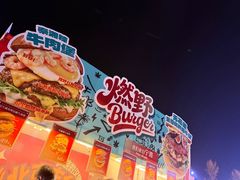 -万达广场(北京槐房店)