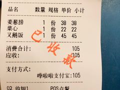 -丽的面家(多宝路店)
