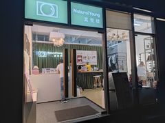 -真我樣照相馆·身份证·证件照·外拍(环球港店)