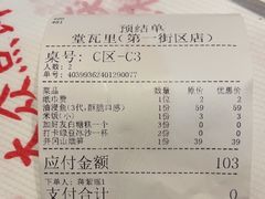 -堂瓦里·33年传统赣菜(第一街区店)