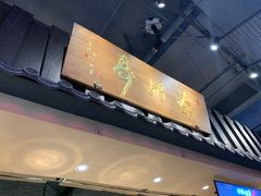 -寿奶茶·鲜奶与茶(合生汇购物中心店)