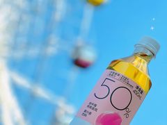 -青岛嘉年华主题乐园