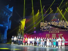 -西安小天鹅艺术团(曲江Alice店)