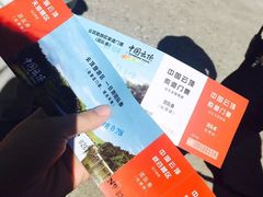 -永泰中国云顶