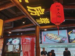 门面-袍家大院重庆火锅(文安路店)