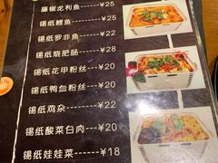 菜单-腰子哥烤串(石佛营炫特店)