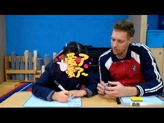 -玛利娅蒙特梭利双语幼儿园·托育(百家湖直营园)