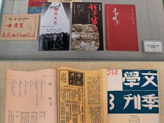 -北京人艺戏剧博物馆