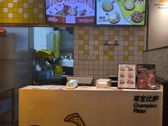 -尊宝比萨(机场店)