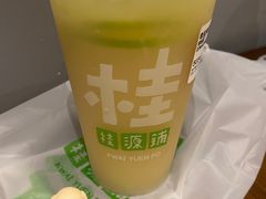 -桂桂茶(恒基名人店)