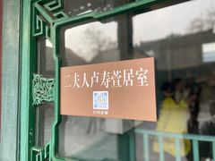 -张学良旧居陈列馆