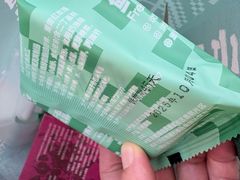 -芸山季·云南野生菌火锅(人民广场来福士店)