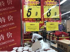 -大润发(康桥店)